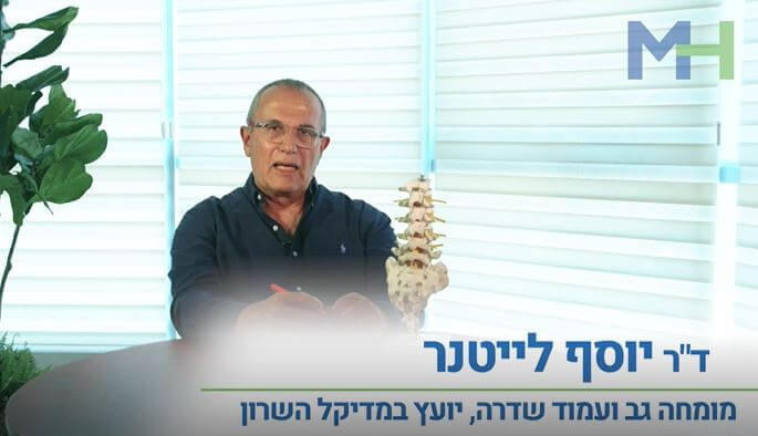 יוסף לייטנר